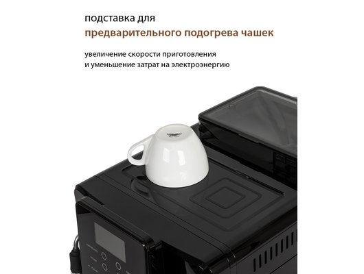 Кофемашина PIONEER CMA012C